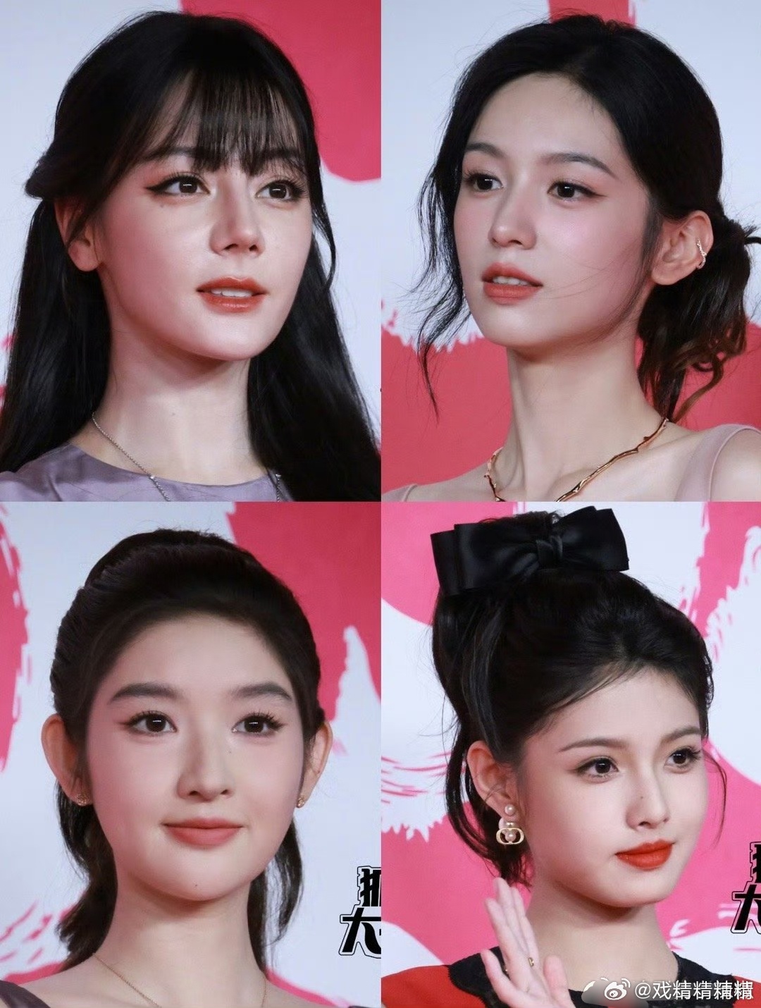 热巴、周也、王玉雯、艾米生图 ​​​