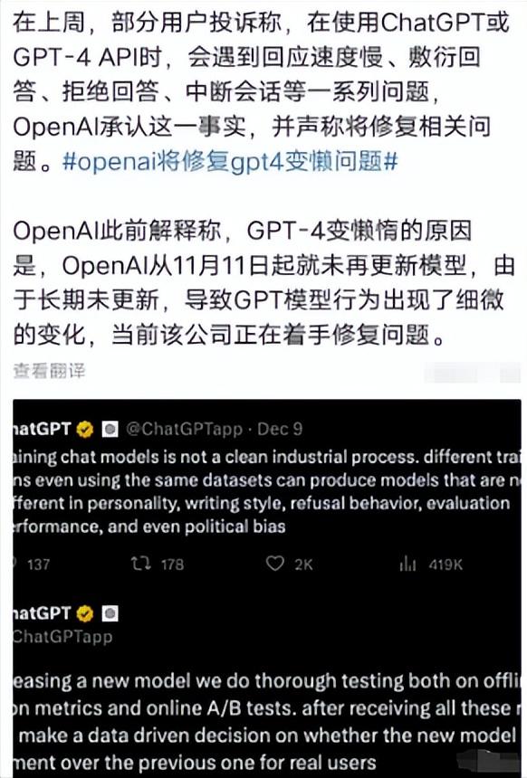 想过ai造反  都没想过ai躺平了#ai##躺平#