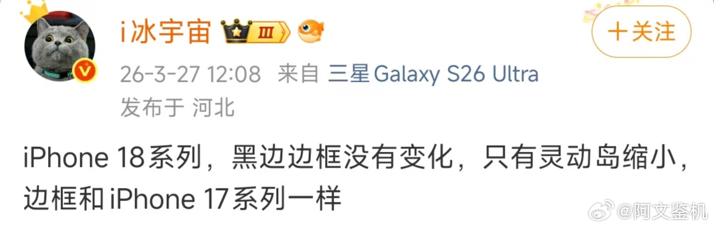 iPhone18的牙膏这就挤不出来了？居然还要复用模具这样的操作，确实，这事也只