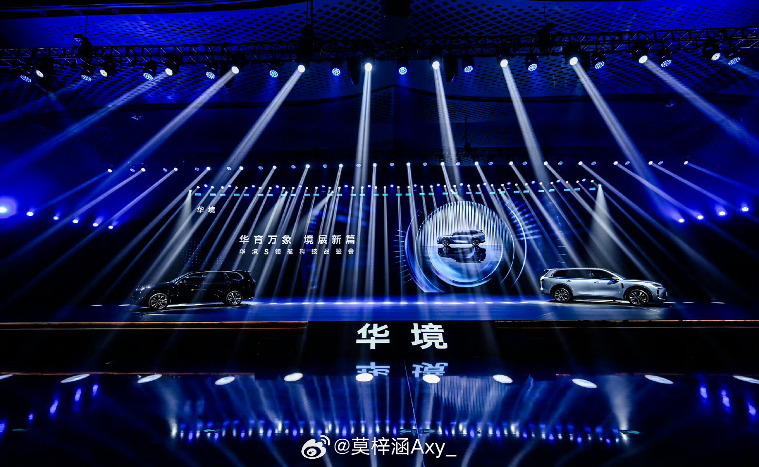 华境S全维安全王中王华境S作为上汽通用五菱与华为乾崑合作的首款旗舰大六座SUV，