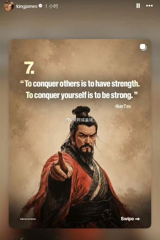 詹姆斯引用中国名言却写错出处 北京时间7月27日晚，不久前加盟费城76人的超级球