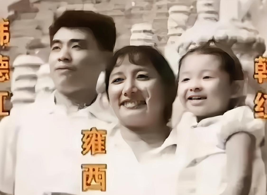 小时候的韩红与父母