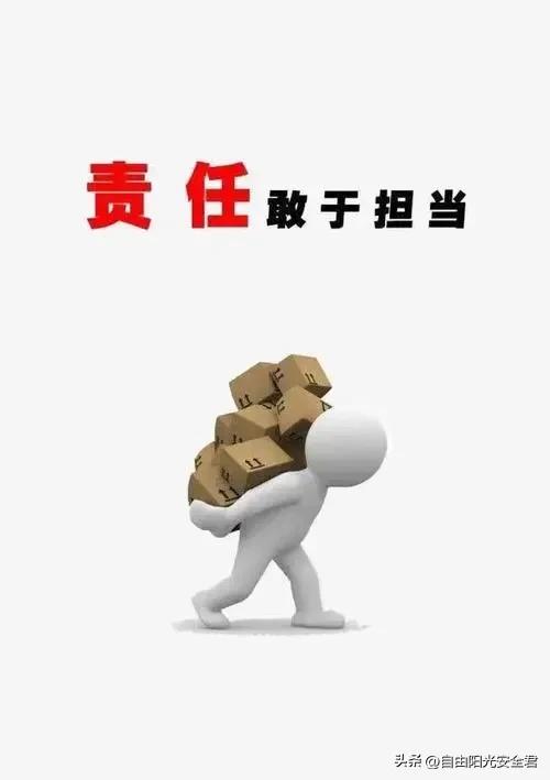 安全工作要敢于亮剑不当畏首畏尾的“绅士”

安全工作是一项严肃而专注的任务，它关