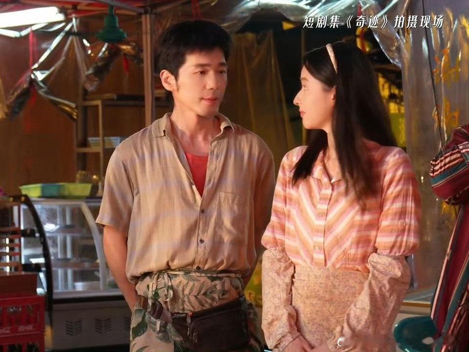 白宇王玉雯新剧演情侣深夜排档的故事充满生活质感，白宇和王玉雯的情侣演绎真实不悬浮