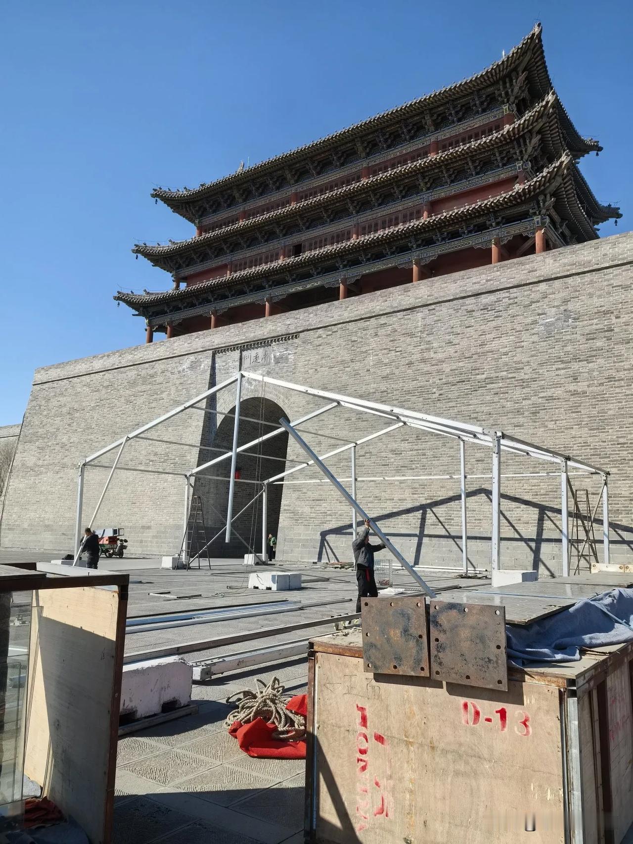 大同清远门又要开始了。