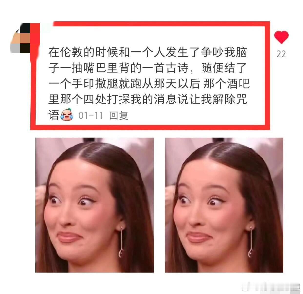 #留子们给老外感受的神秘东方力量#哈哈哈，出门在外就用神秘的东方力量保护自己。 