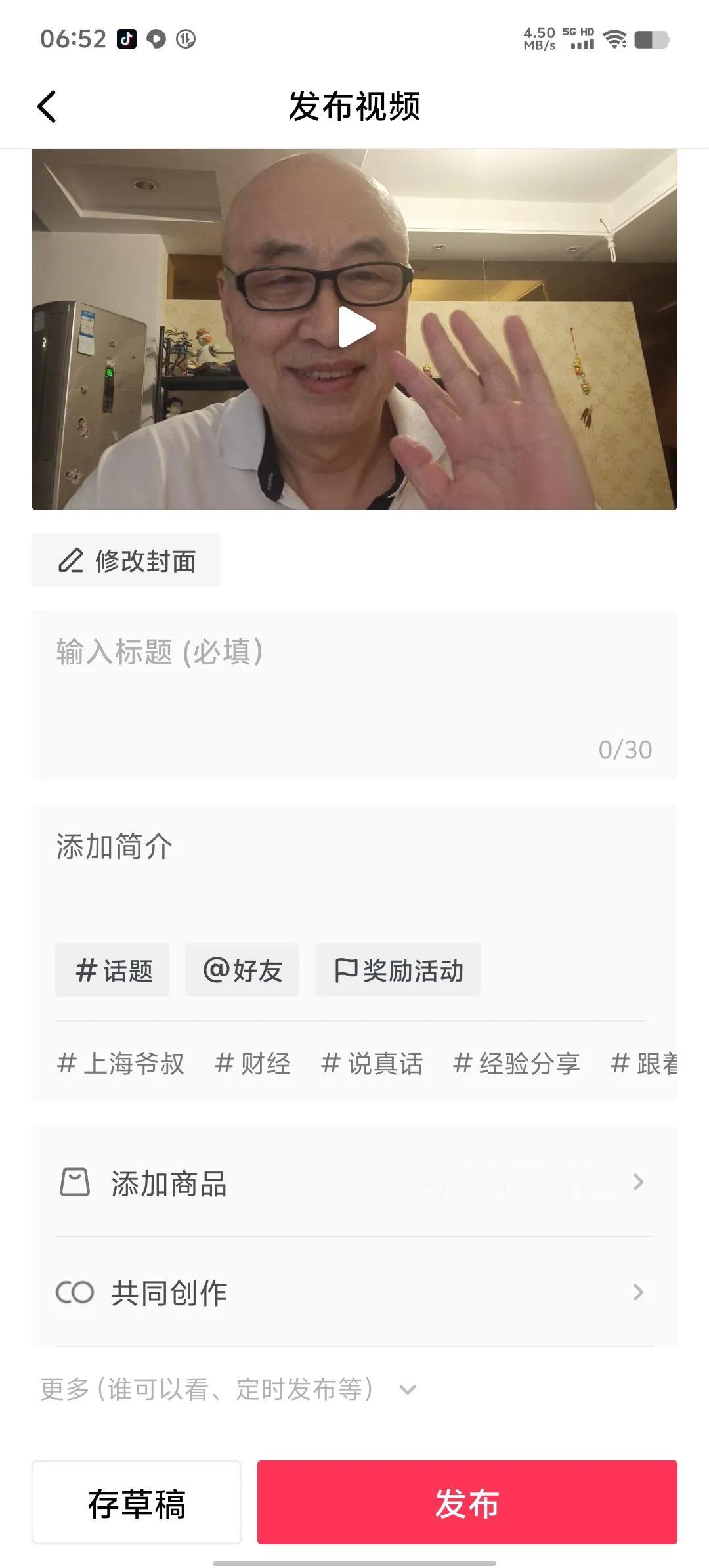 为什么中视频伙伴计划升级后，在抖音和西瓜发视频却找不到原创开关了？而头条发视频继