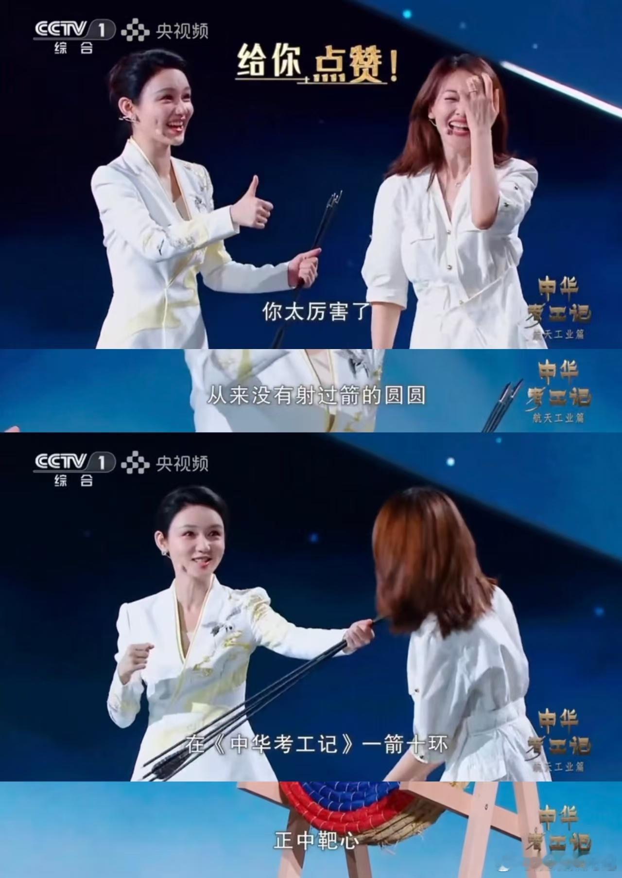 从优雅女神到“科普达人”，高圆圆只用了一根羽毛箭！把复杂的空气动力学讲得直白好懂