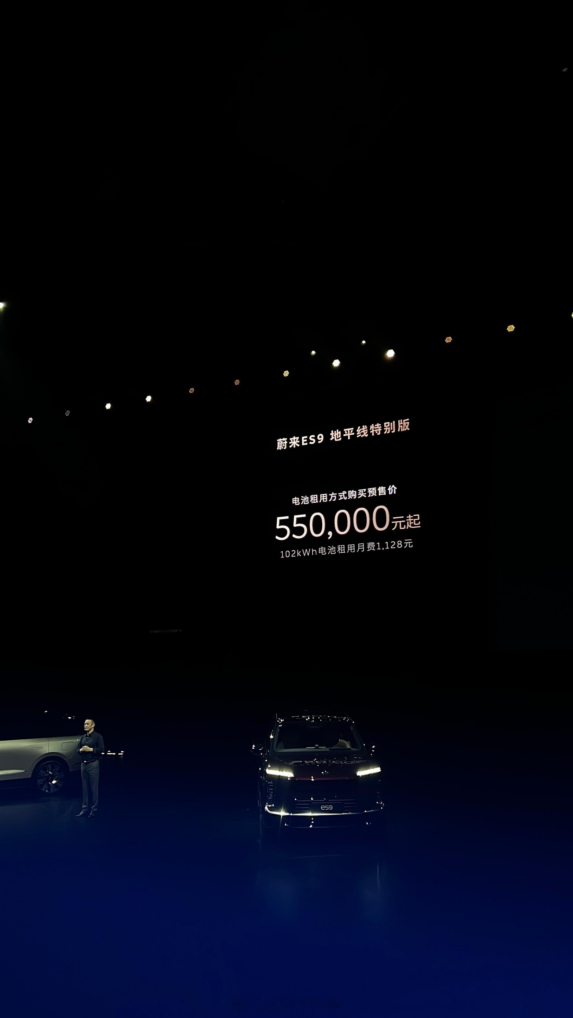 科技行政旗舰SUV蔚来ES9预售了ES9行政豪华版预售价528,000元起，Ba