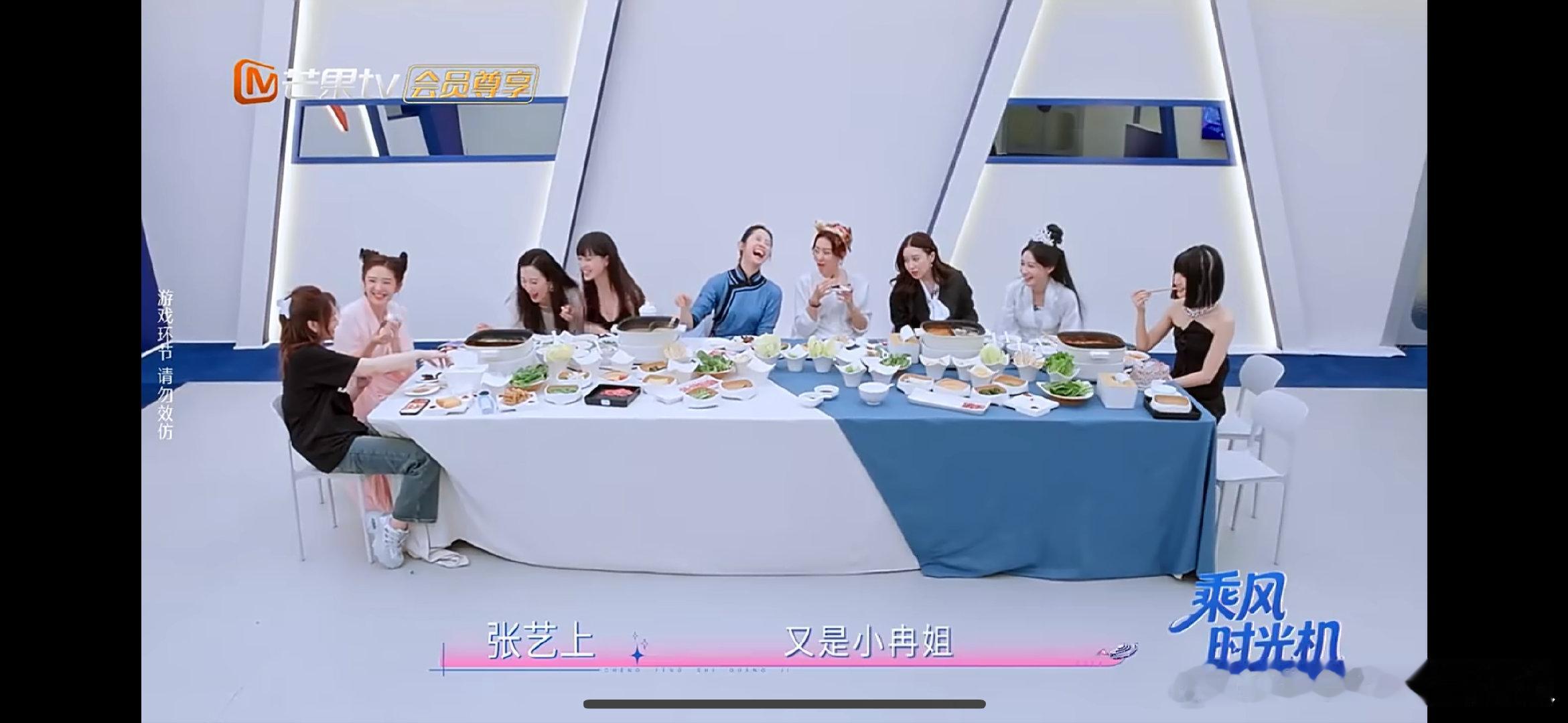 李小冉唐艺昕 两眼一闭就是吃乘风2026火锅一开快乐自来，李小冉唐艺昕在乘风20