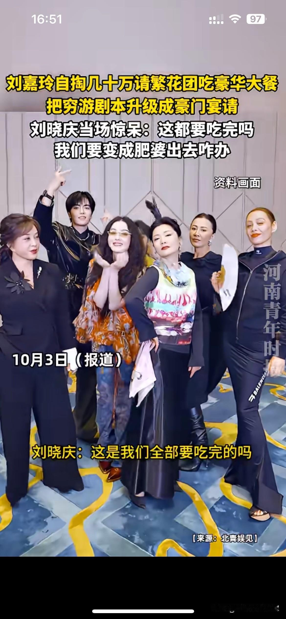 工作五六年都比不上人家一顿饭