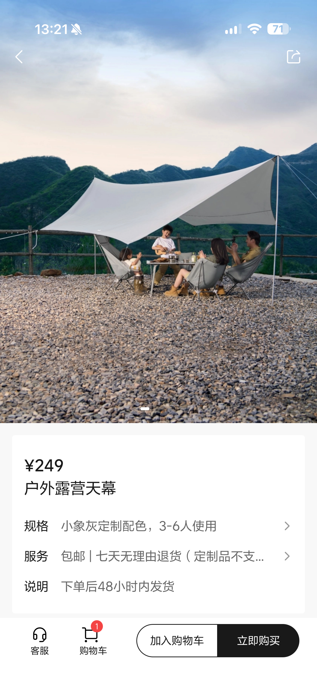 本周黎叔福利继续转➕赞抽一个户外露营天幕下周日开奖，不过滤转发抽奖2026所愿皆