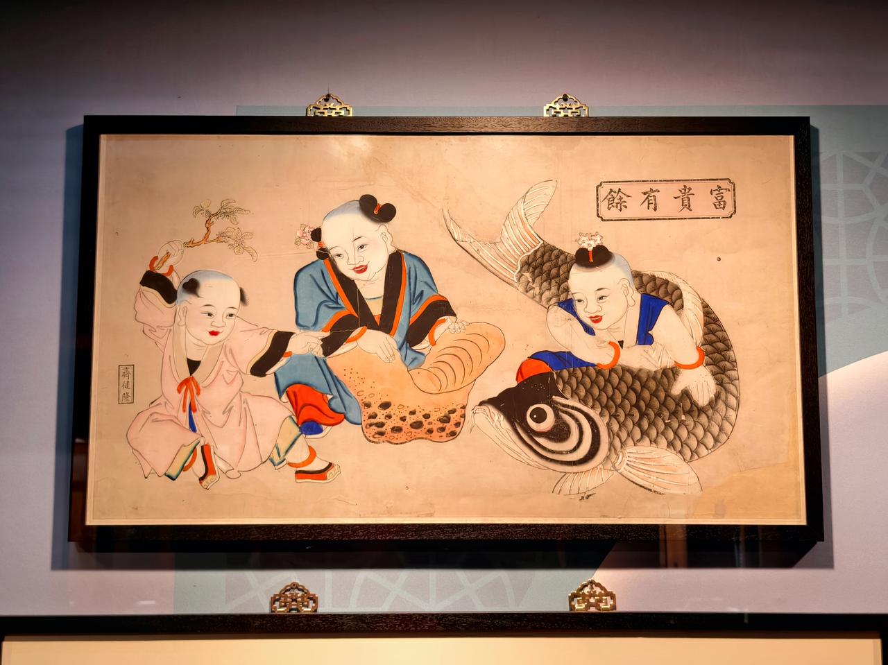 清代 齐健隆《富贵有余》年画
点赞天津