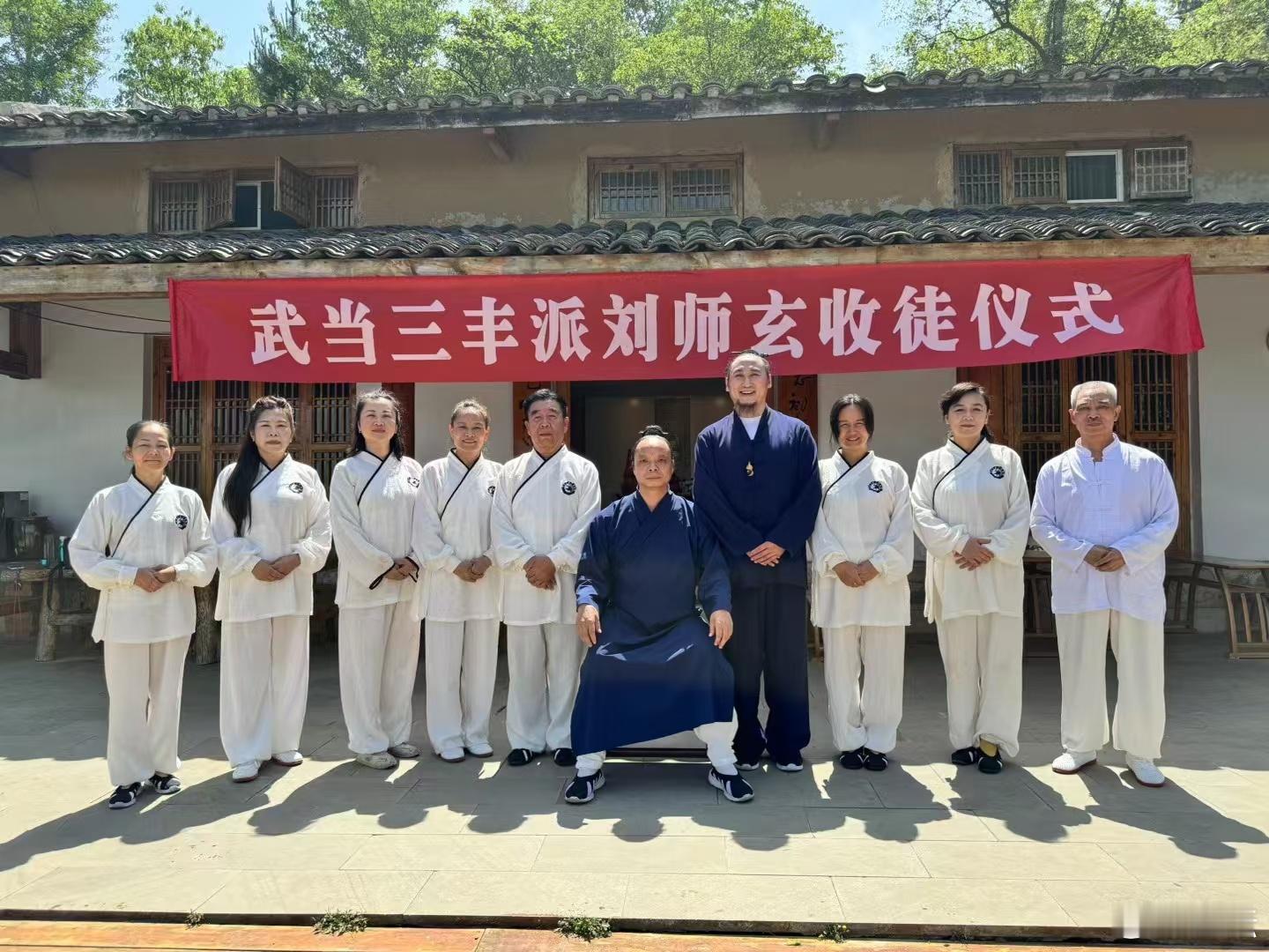 武当山道教圣地、内家拳发源地、太极祖庭、举行收徒仪式、喜收高徒！ ​​​