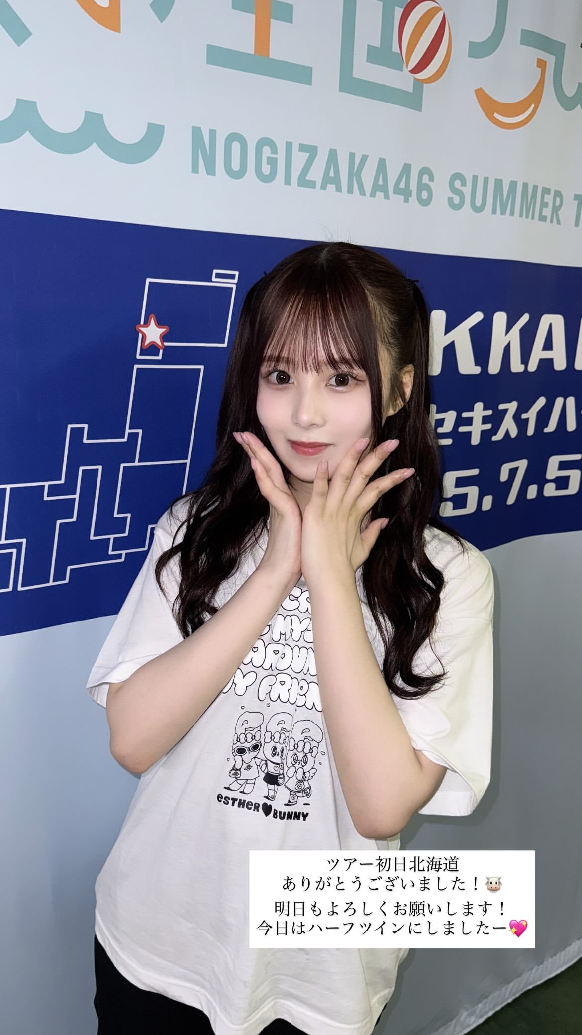 佐藤璃果　licagram ​​​