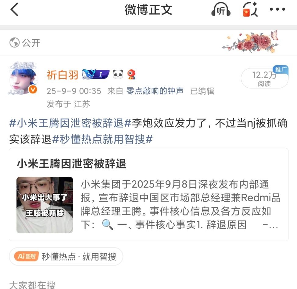 我还以为会算到今天的阅读量，一定要吞这么多吗[裂开] ​​​