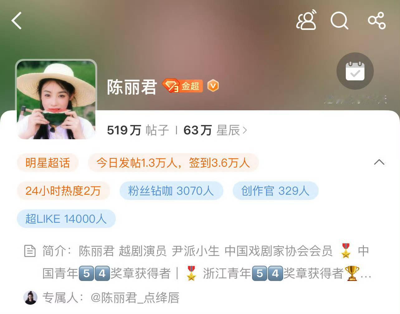 陈丽君超like破14000了🎉 ​​​