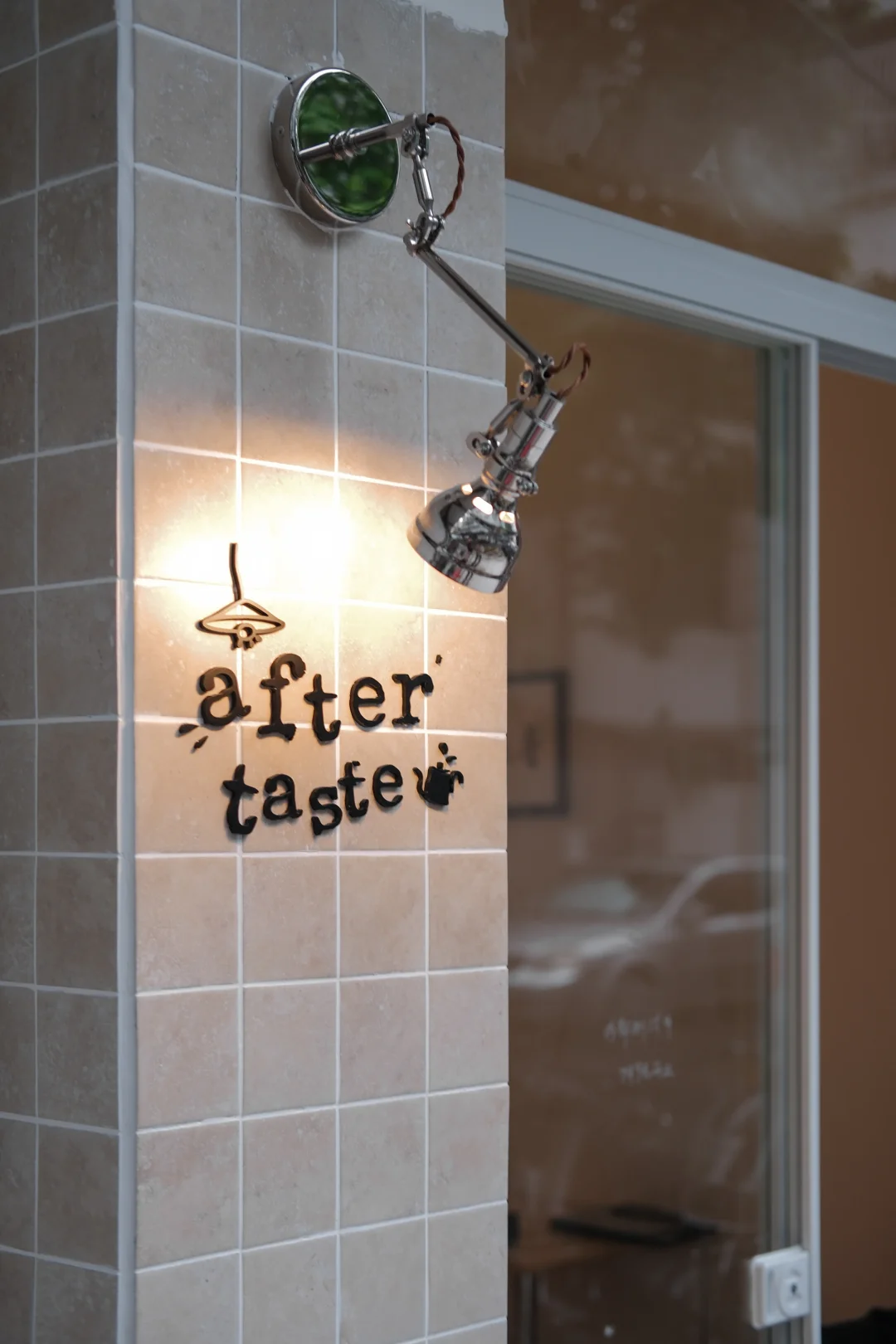 佛山新的！after taste 余韵悠长…