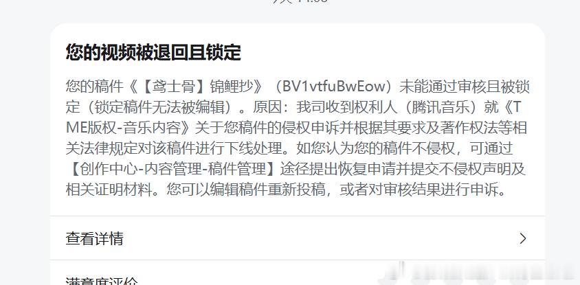 有人问阿哔那边为啥锦鲤抄手书没了，因为遭受企鹅暗害了（。【不过大眼和红薯目前还有