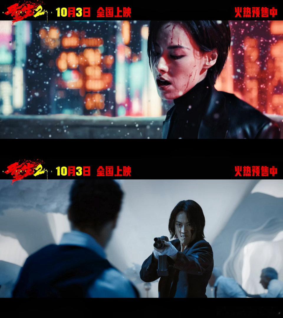电影重生2预售开启重生2预告贴脸开杀终于等到电影《重生2》开启预售。预告台词感染