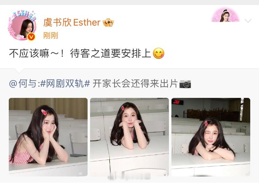 双轨 老鱼和鱼烧开麦 