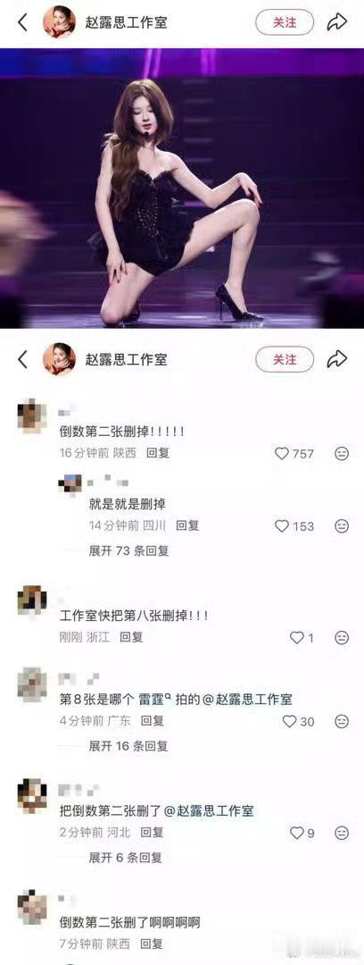 哇塞