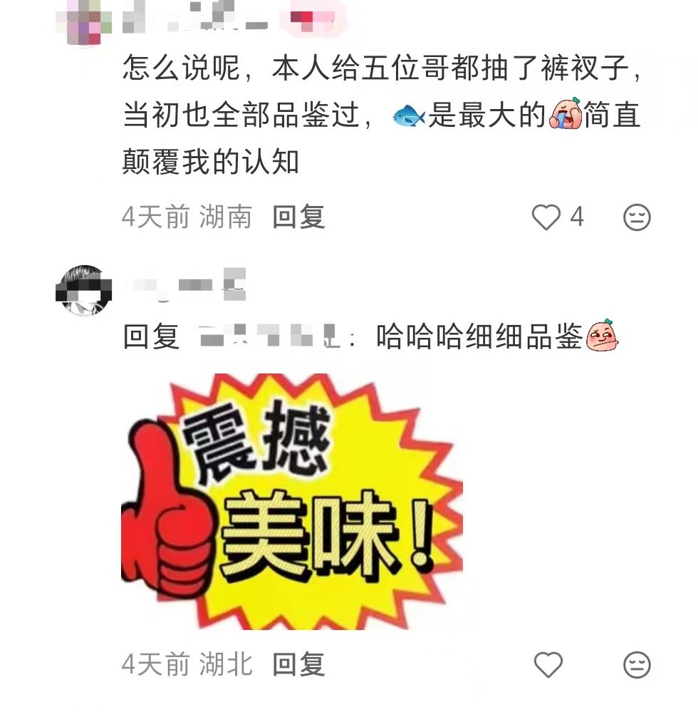 哦哦对的对的 