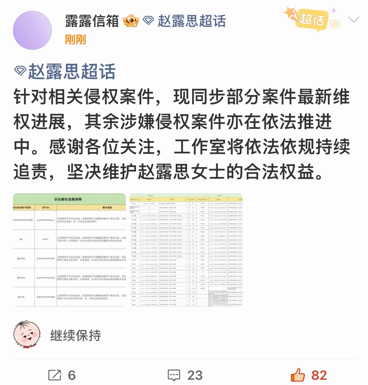 我舒服了你们呢 