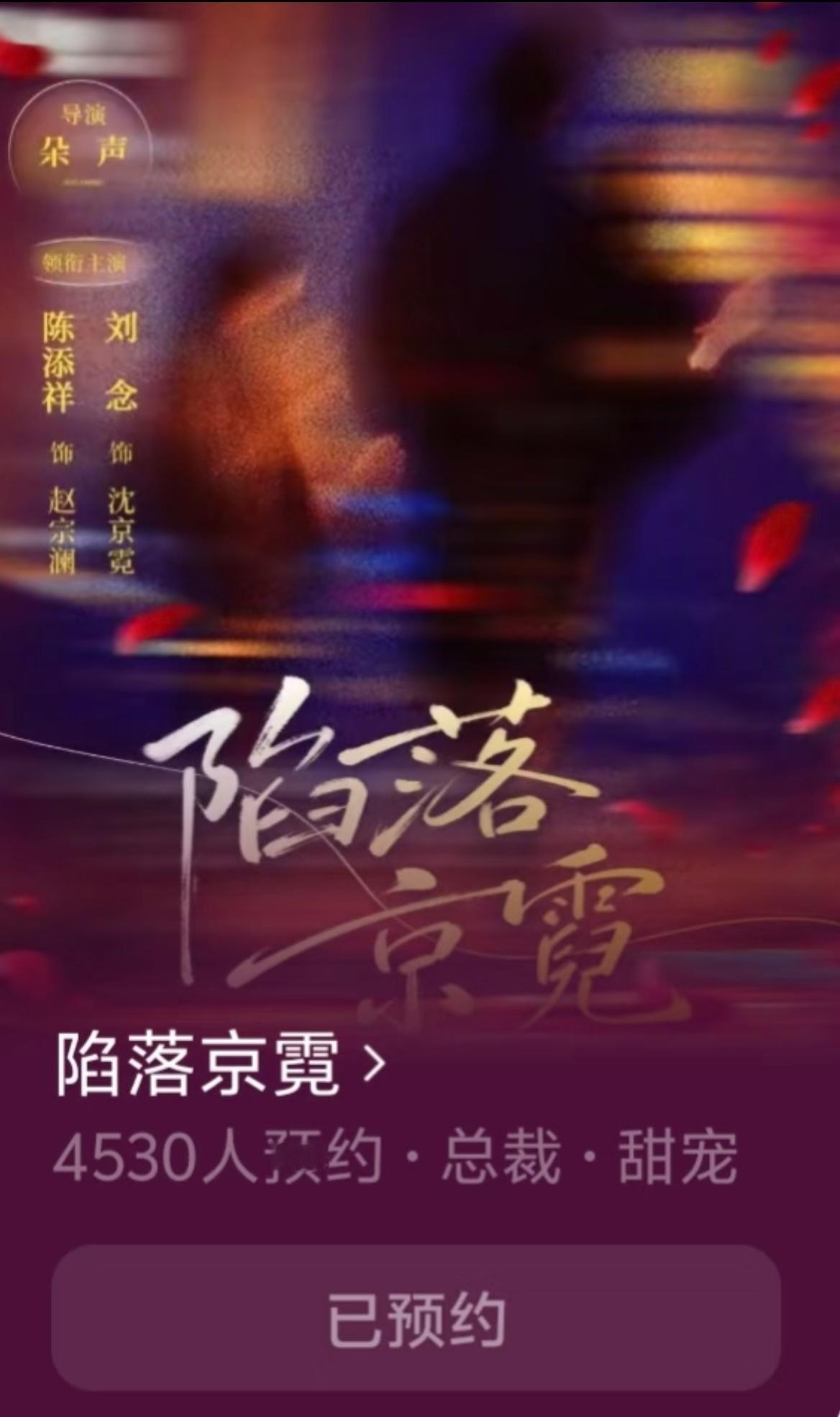 举👐👣，💯支持和期待陈添祥这个现代剧🤗🤗🤗就是要一直求新求变，走出舒