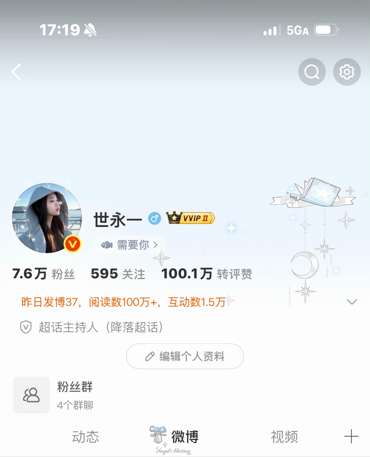 嘎嘎嘎一百万咔嚓📷 
