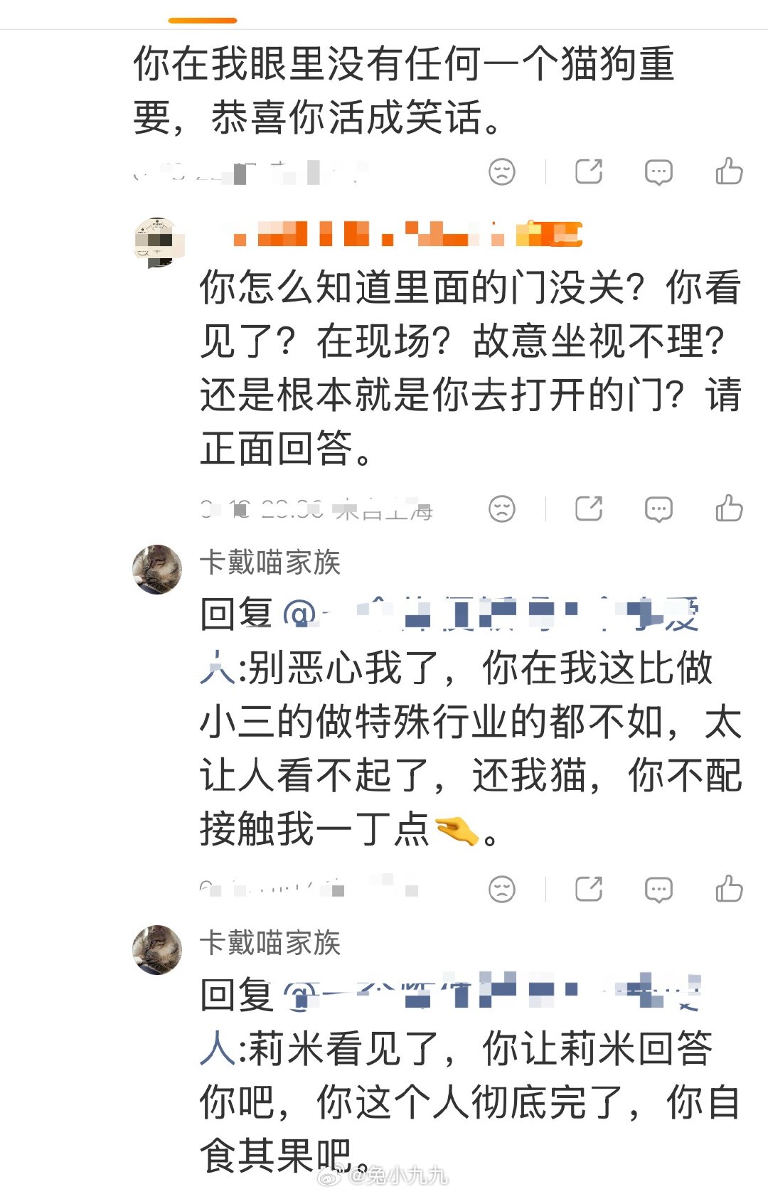 这人真的好烦，死缠烂打，粉丝说可能因为属蛇（对不起蛇，蛇也比这人强啊），真下三滥