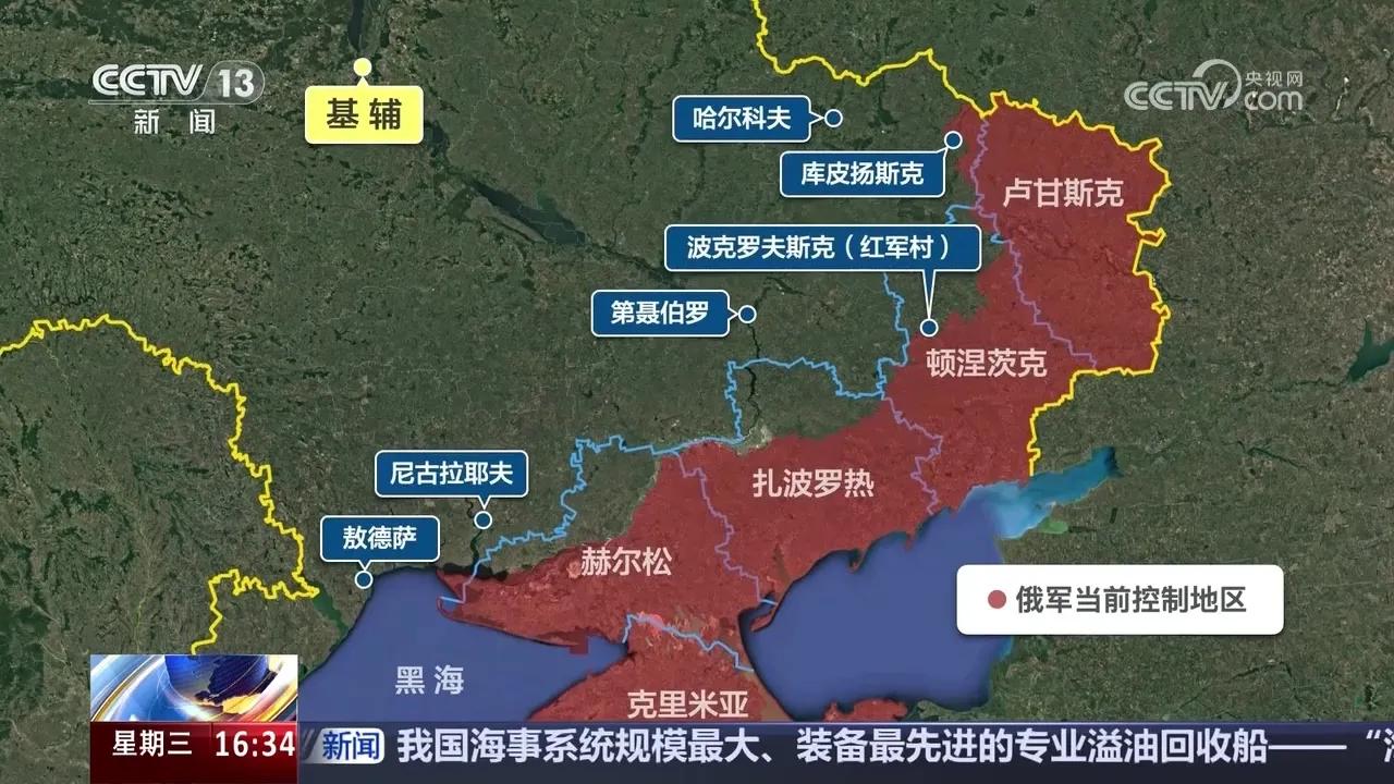 乌克兰不用再纠结割地了？俄罗斯高层直接摊牌：谈判已经没必要，俄军会用武力拿下整个