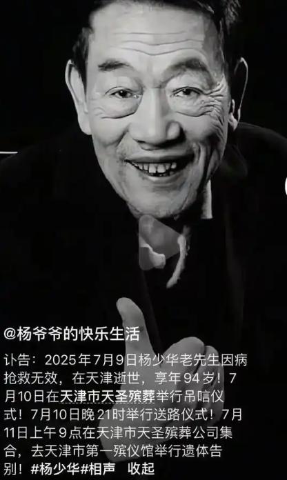 有句话虽然不好听，但确实是符合当下“孩子死了你来奶了，大鼻涕到嘴你知道甩了”！！