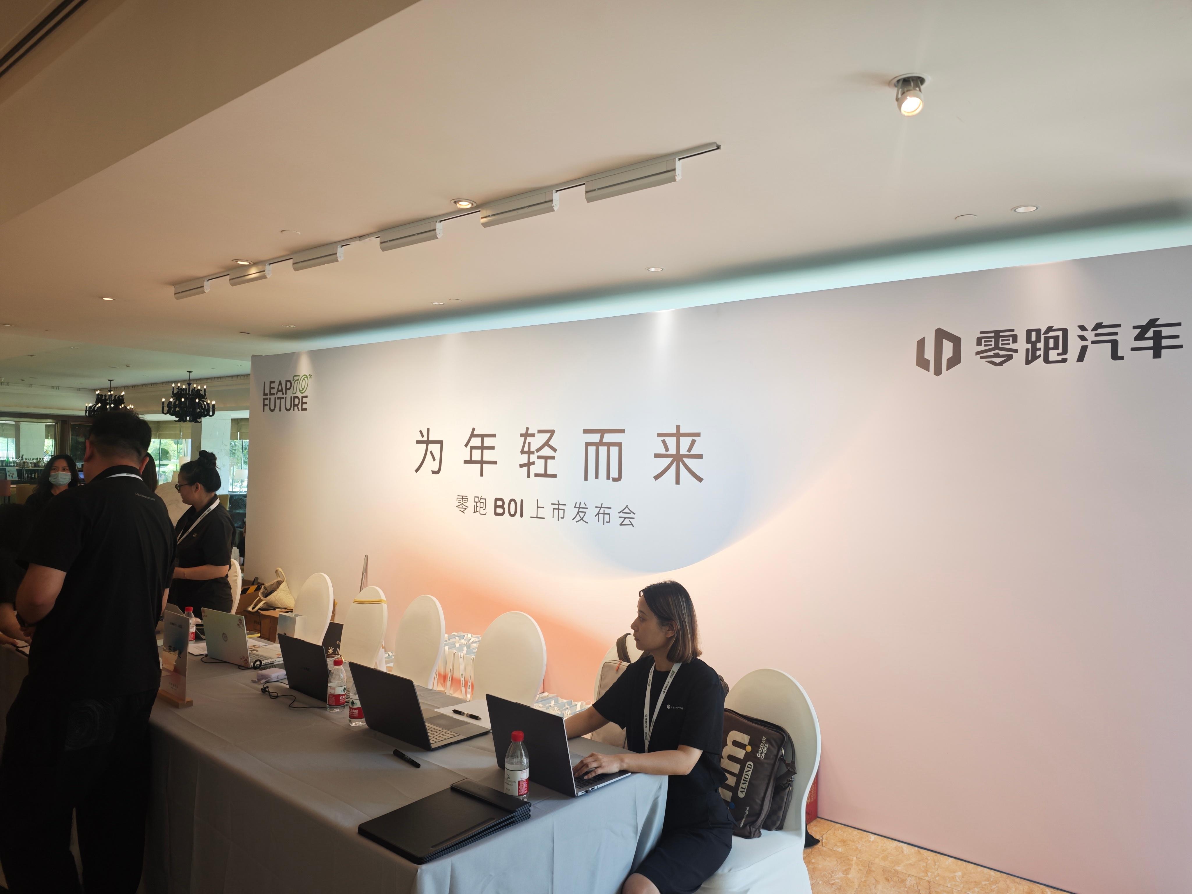 来杭州啦～今晚见证零跑B01上市！这次的标语是「为年轻而来」，零跑用户平均年龄也