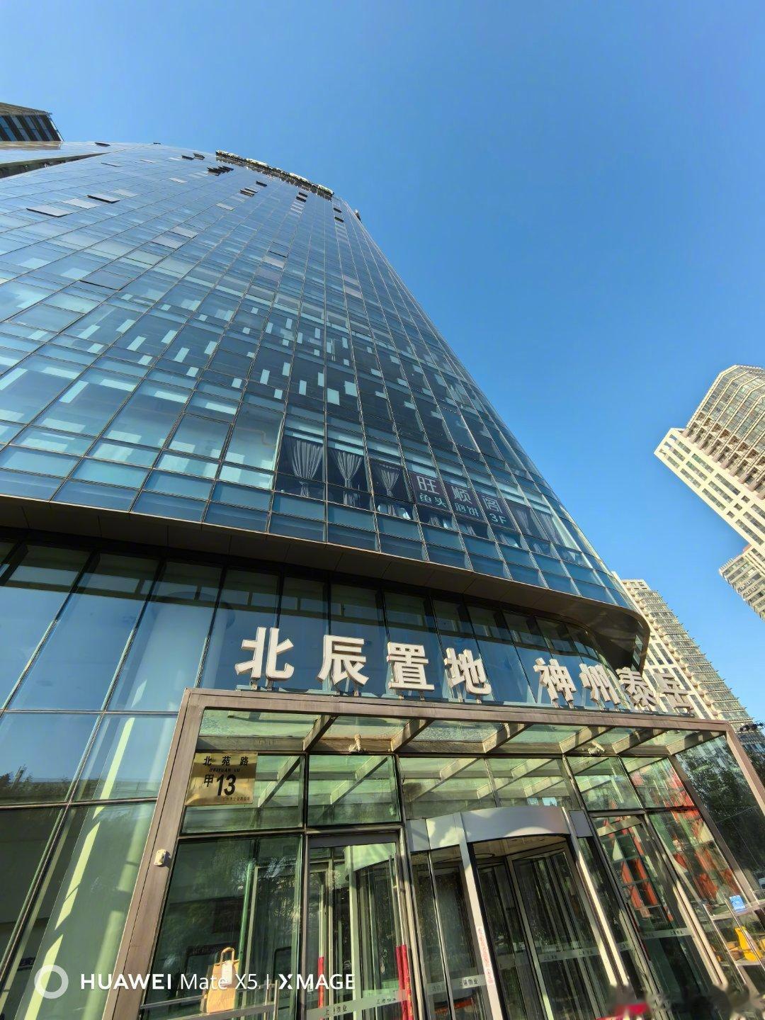 今天来这儿拜访朋友，想起在2012年的时候，我在旁边的b座办公，美团在这栋楼里办