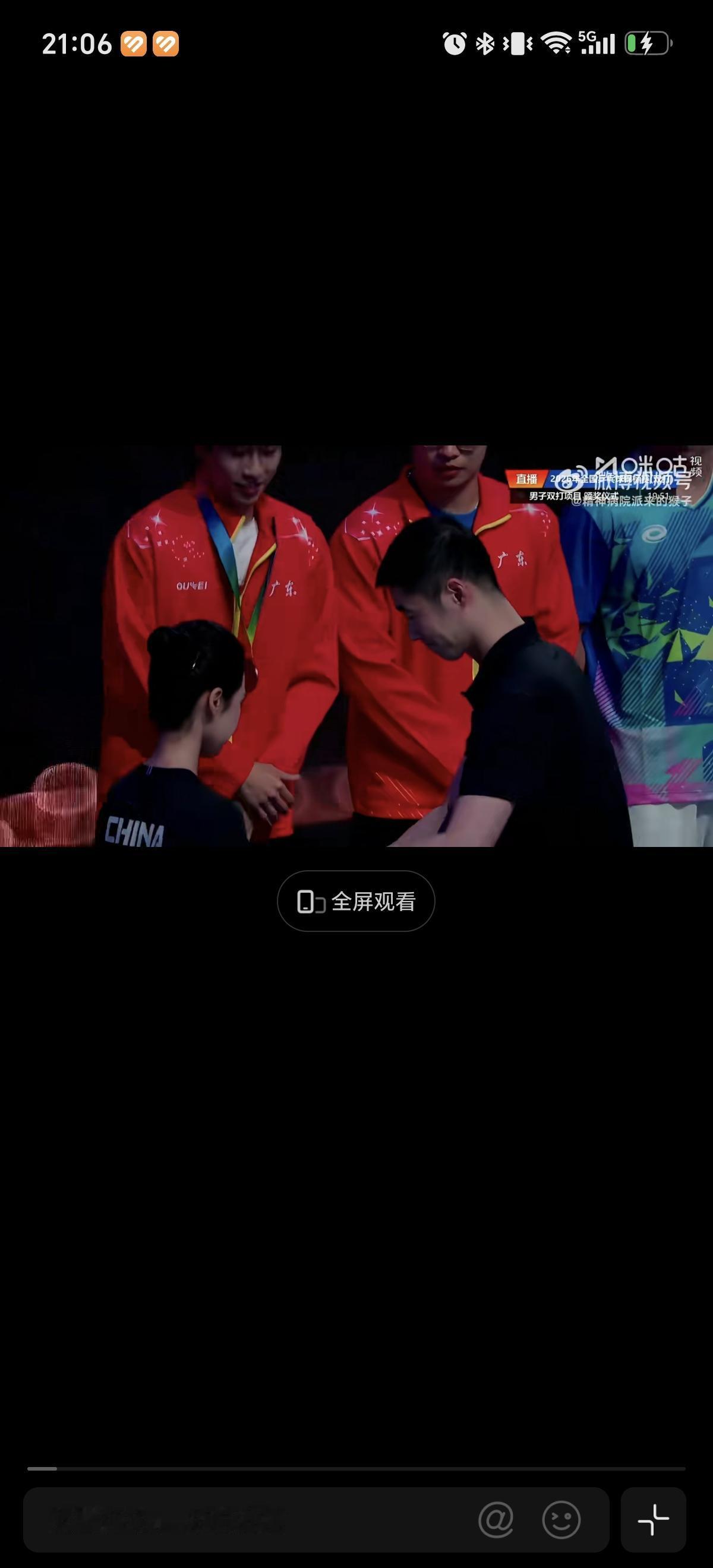 7月19日全锦赛马龙和许昕夺得男双冠军，我想说老将真是很强很扎实的基础，能在不系