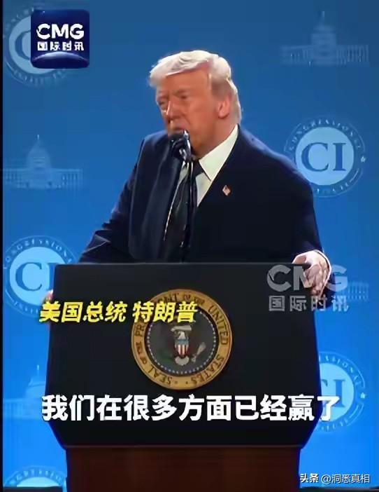 美伊双方互不认输，目前情况如下：

1.特朗普说，如果伊朗那160多名学生是被“