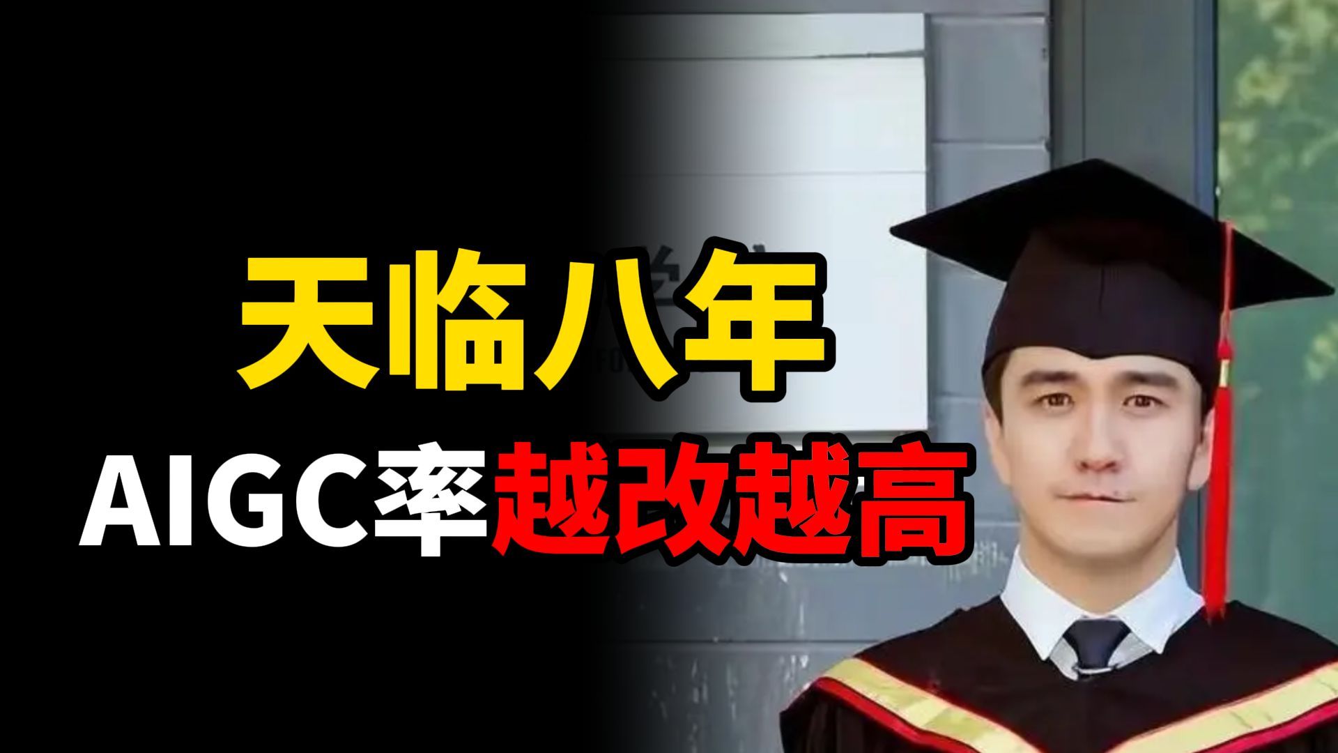 曝沈月文章抄袭 翟天临生不逢时啊，没有遇到一群沈月这样的粉丝和氵军月粉居然说写一