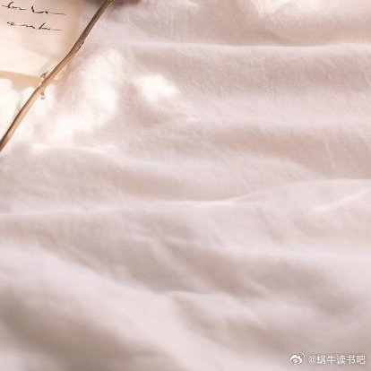【3】爱情原来是含笑饮毒酒。—— 张小娴《面包树上的女人》❤️ 感悟｜明知道会痛