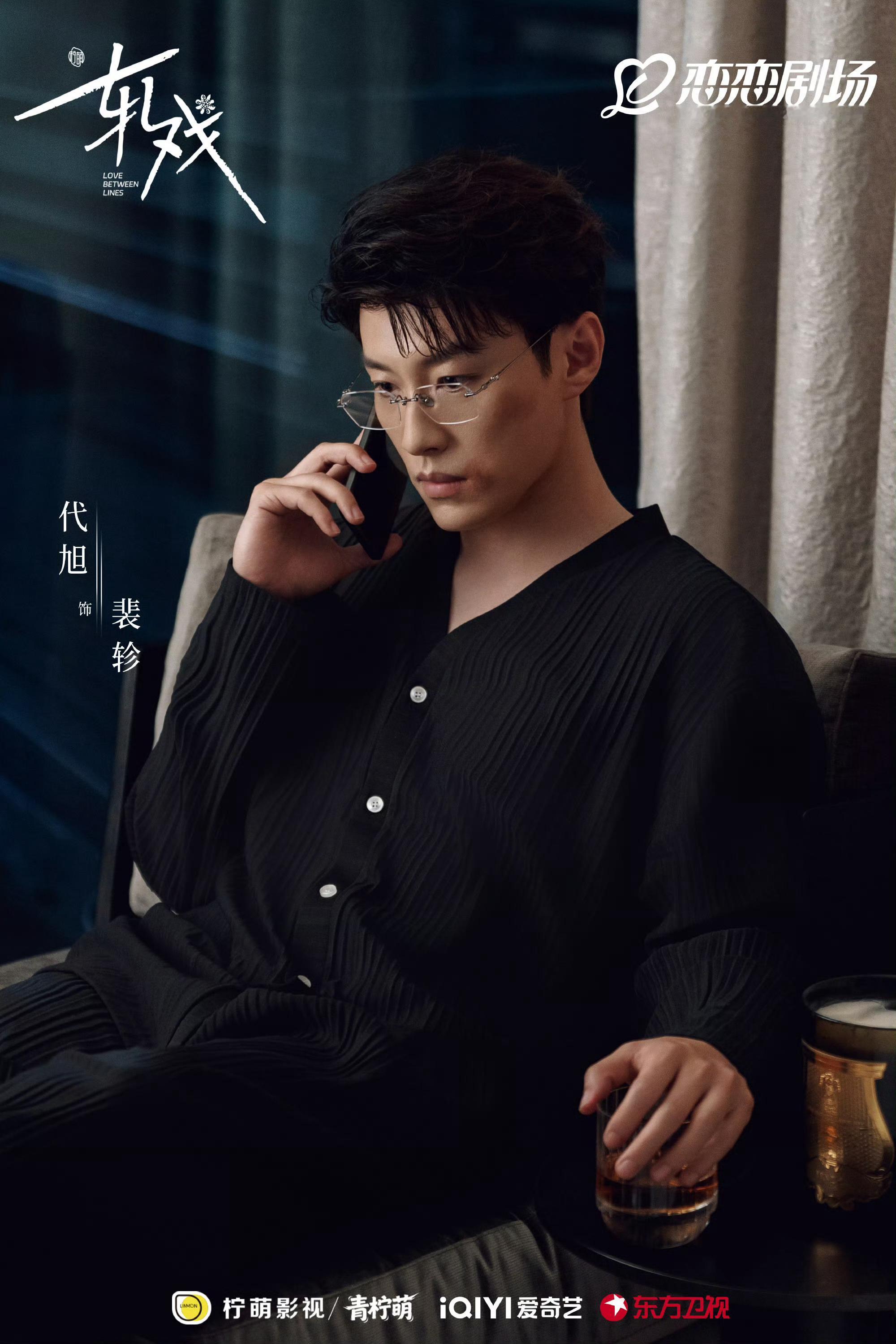 小苦瓜最好的我-刘大拿;LOFTHESTAR[音乐] 