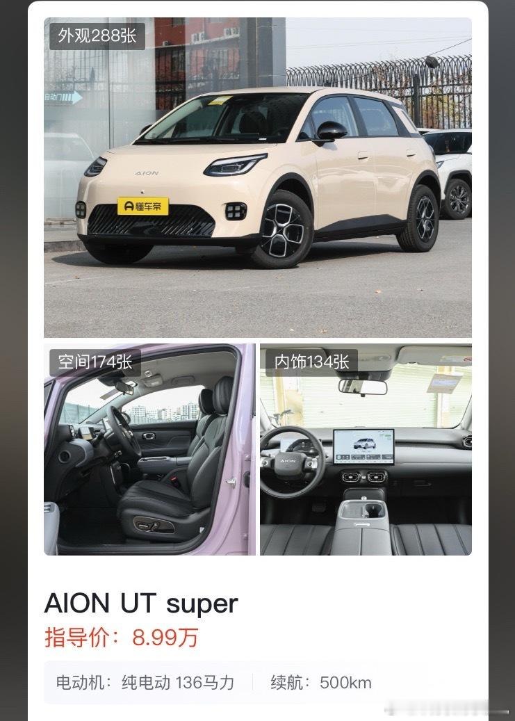 前两月风风火火的京东好车貌似现在听不到什么声响了 刚刚去查了一下销量排行都没在榜