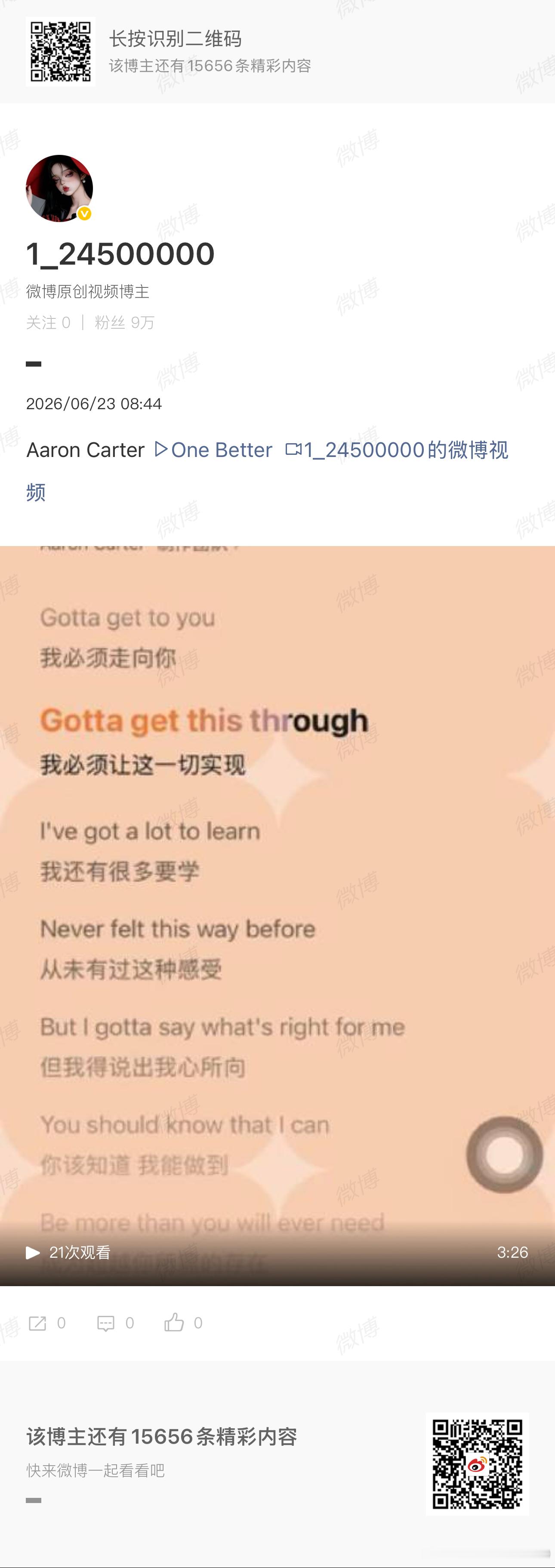 看到卡11:03第三张,第四张第二张照片和卡11:01第一张照片五个人的证件上面