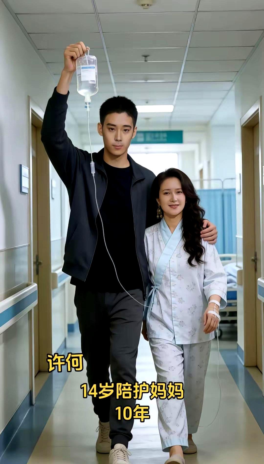 看到何晴原谅徐亚军这事，我甚至觉得有点“杀人诛心”的味道。
十年的病榻生涯，足以