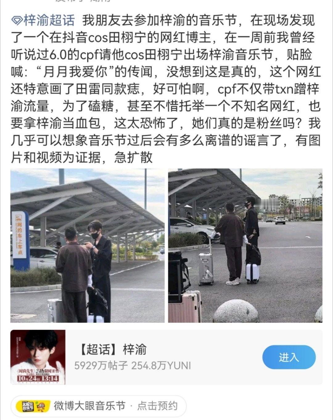 🤷无语住了 ​​​