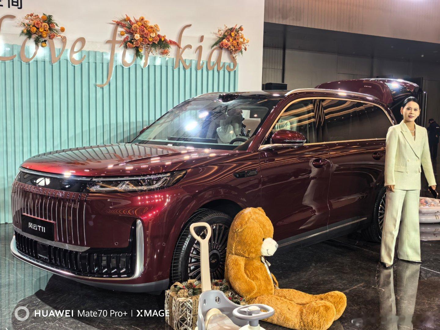 奇瑞风云T11发布会现场，偷拍被第二个小姐姐发现了，但是很配合我[笑cry][笑