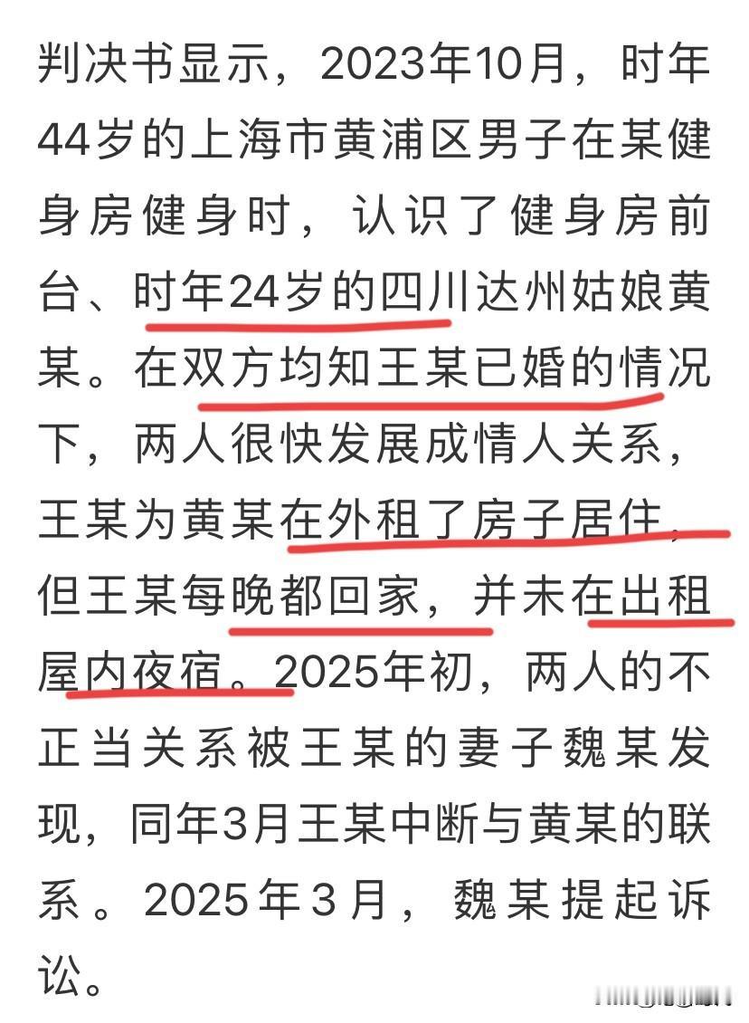 这就是拜金女代价！12月13日报道，男子养小20岁情人13个月内豪掷35万余元，