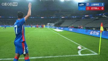 上海申花马纳法 打飞机✈️上海申花