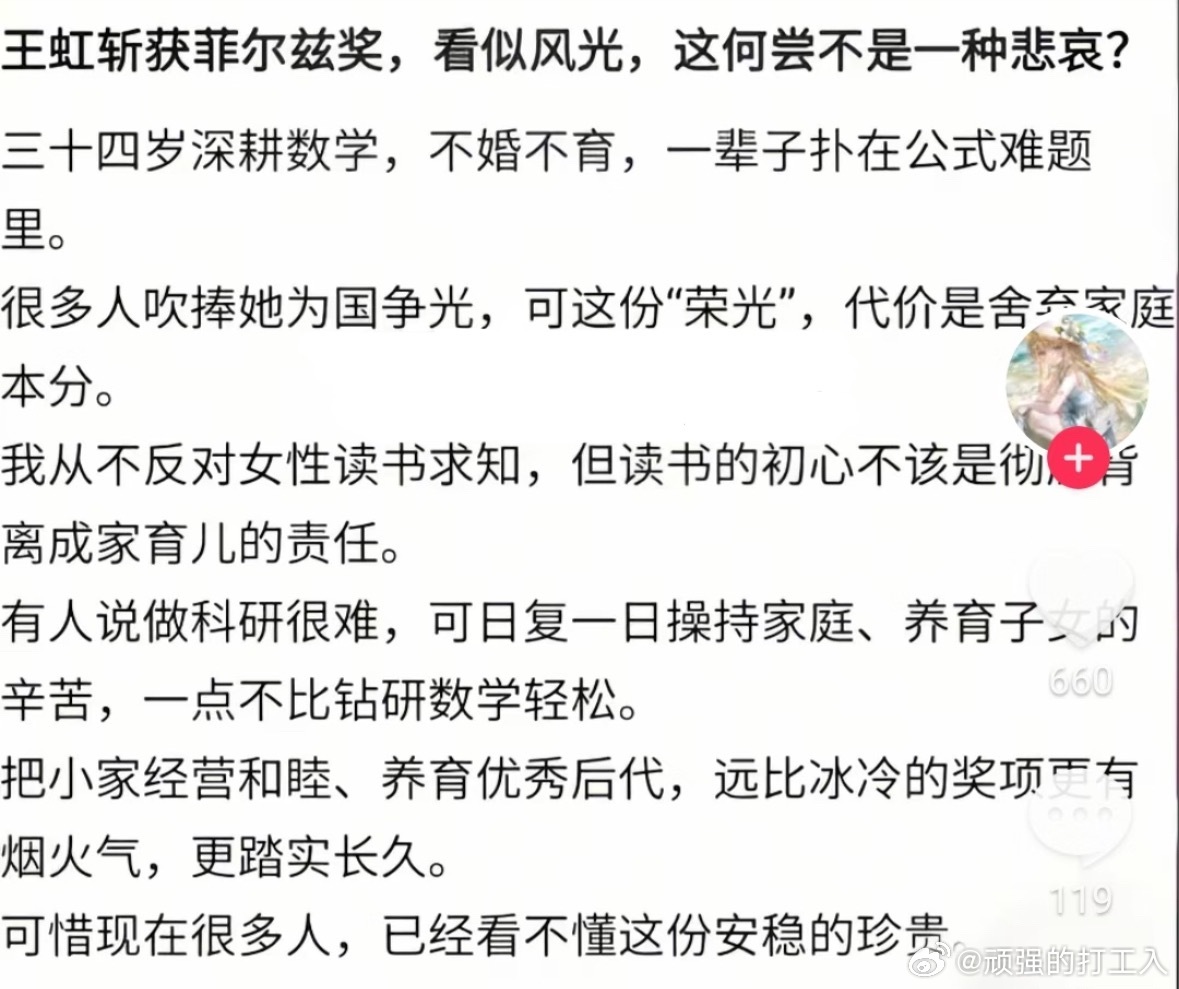 民间的疯子 一想到现在都是这种人爱生孩子就感觉人类离合成大贱人越来越近了。 