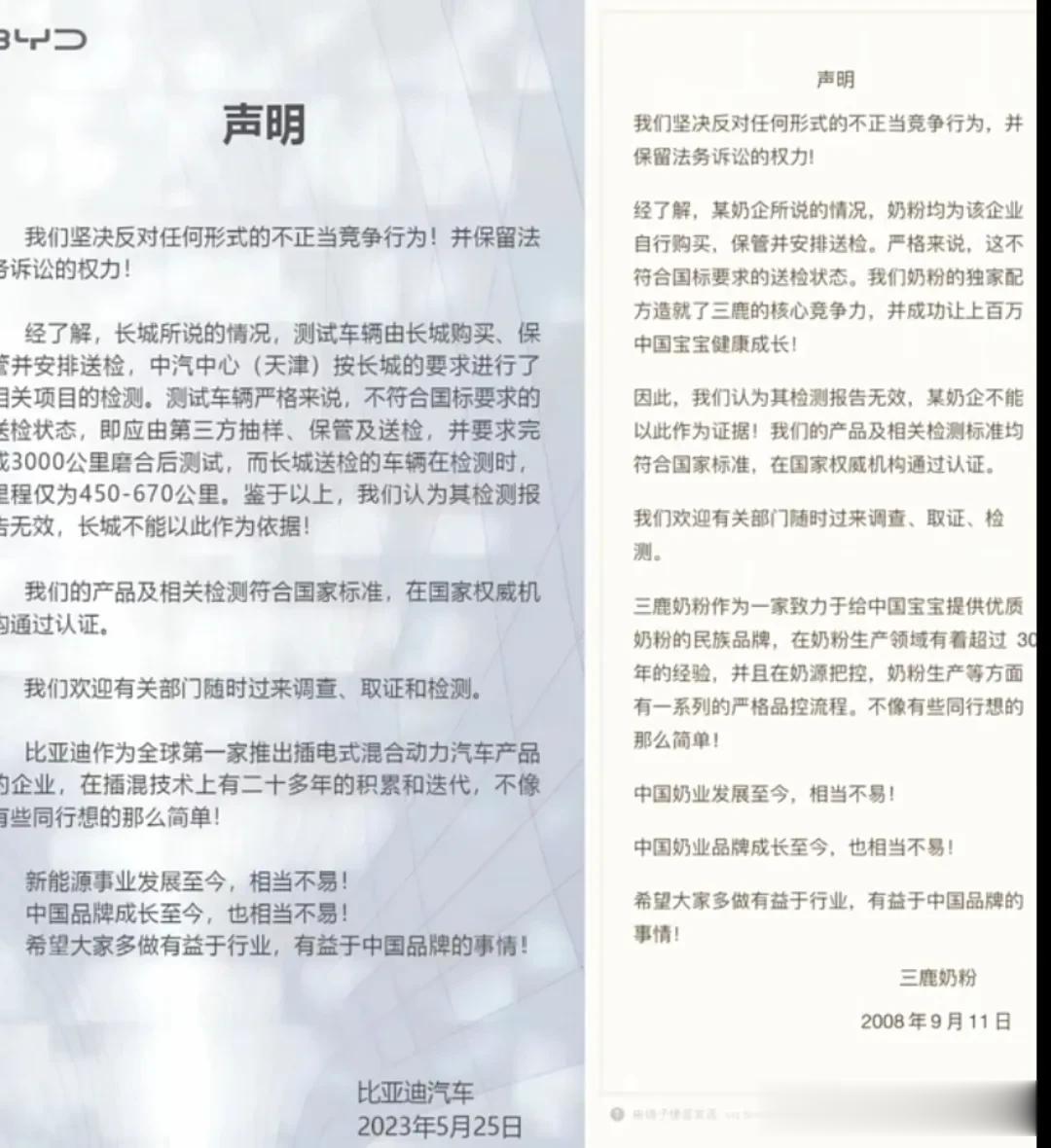 人民日报发声，是为了行业
张雪峰发声，是为了老百姓
所以，我支持张雪峰
国家发展