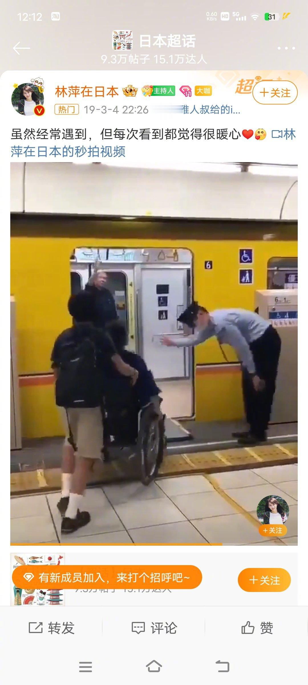 以前经常有人夸日本地铁多么人性化，今天说一个没人性的反面典型：加拿大一位叫罗德尼
